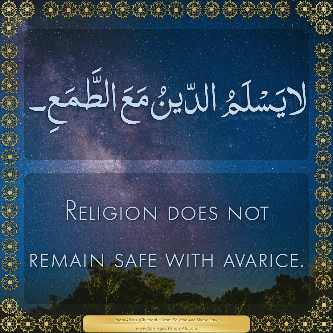 Religion does not remain safe with avarice.